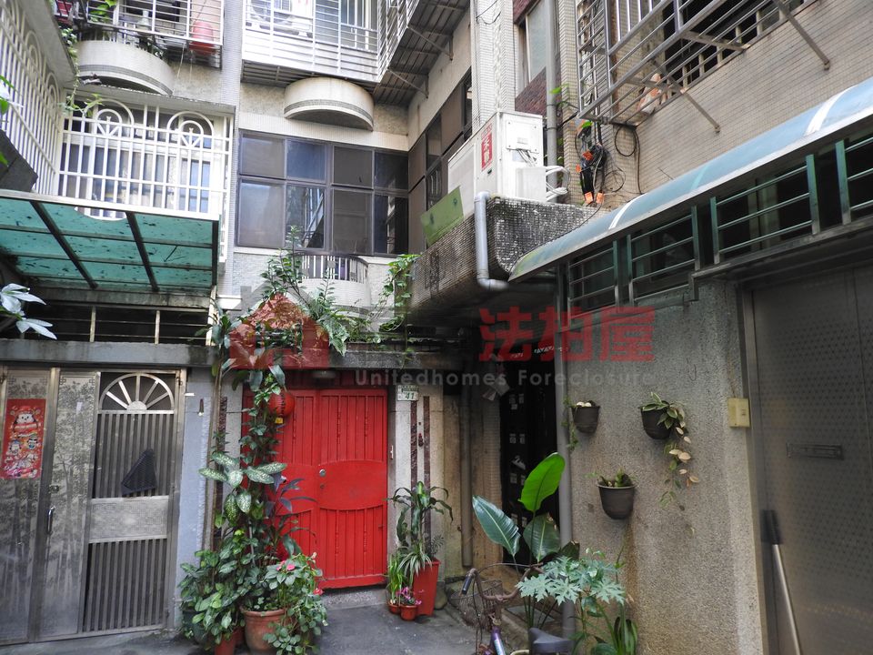 Uhomes