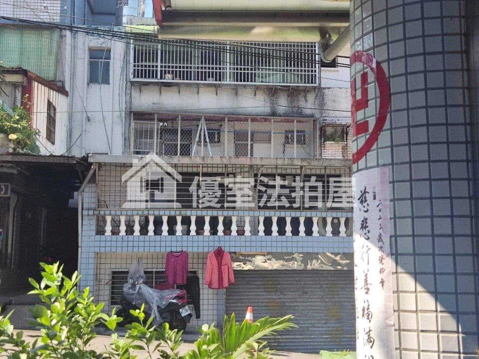 Uhomes