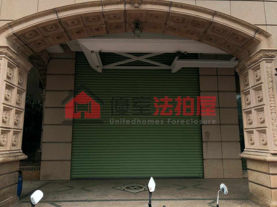 Uhomes