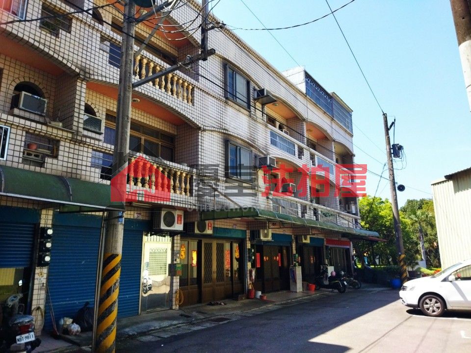 Uhomes
