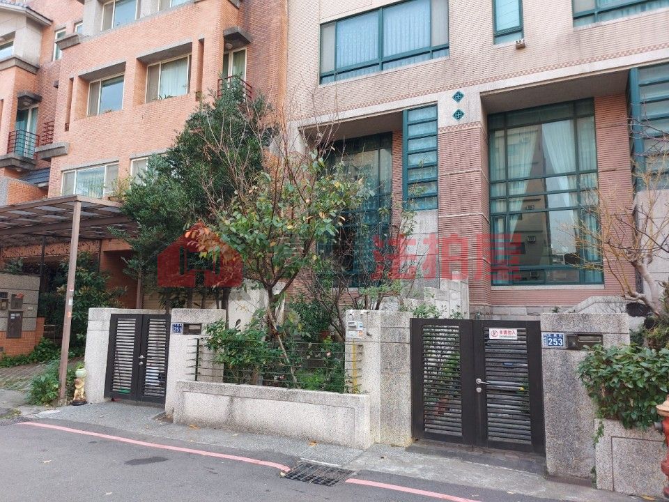 Uhomes