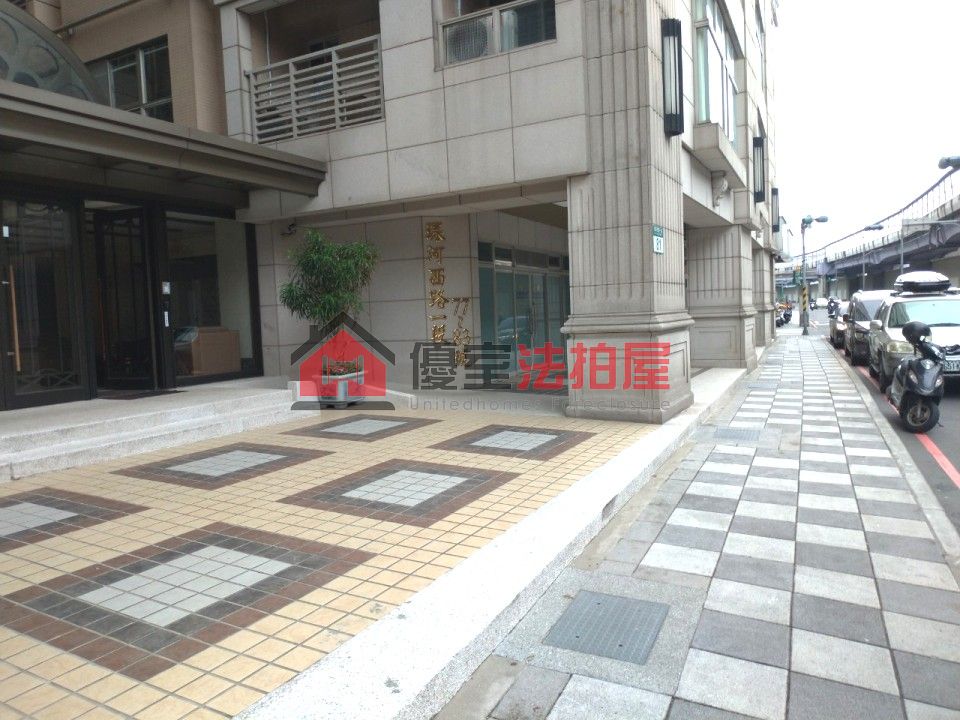 Uhomes