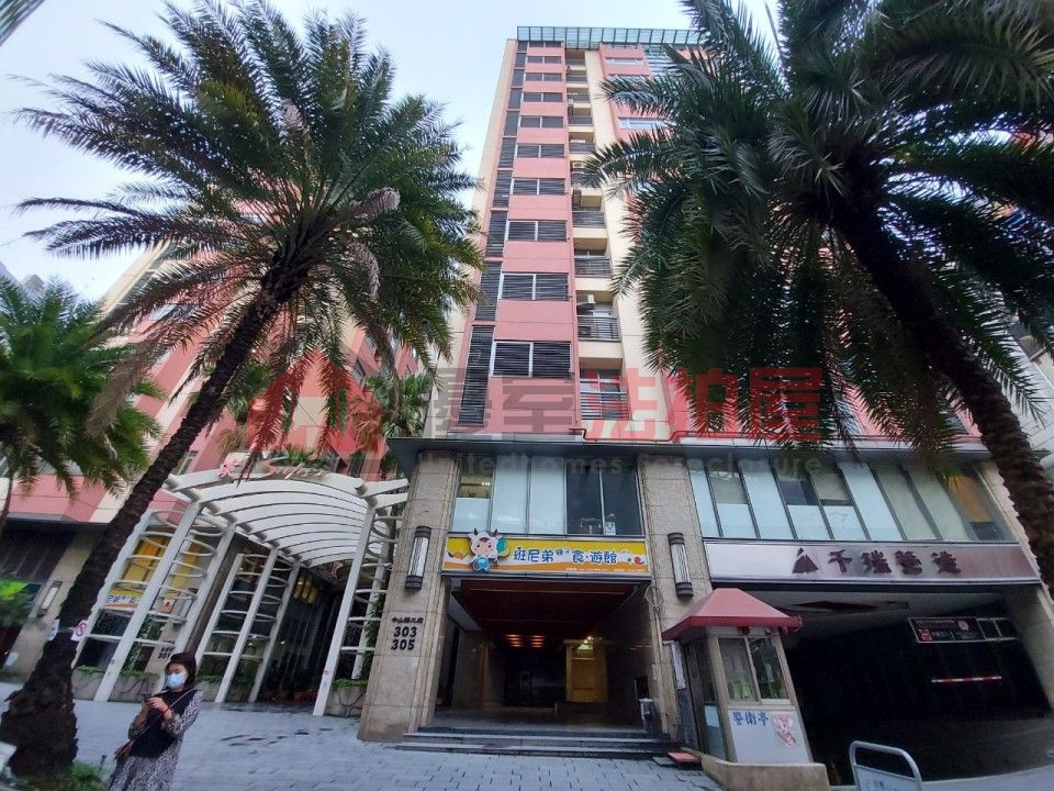 Uhomes