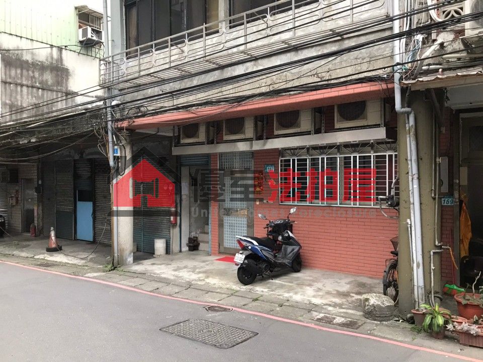 Uhomes