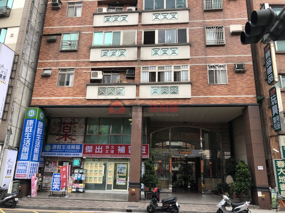 Uhomes