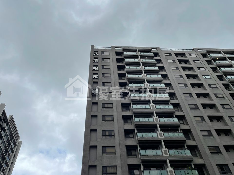 Uhomes