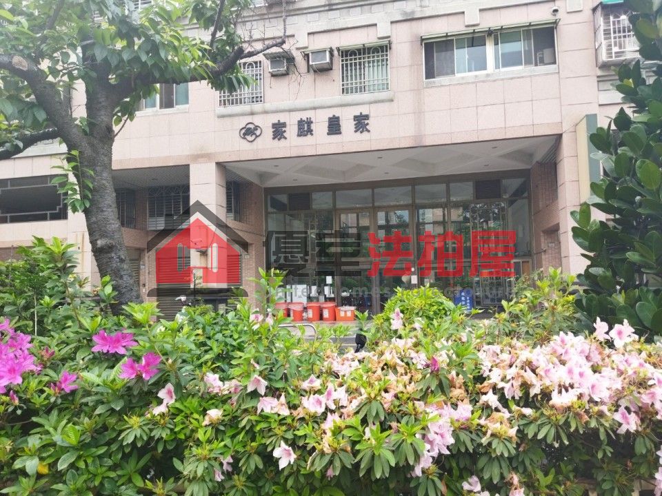 Uhomes