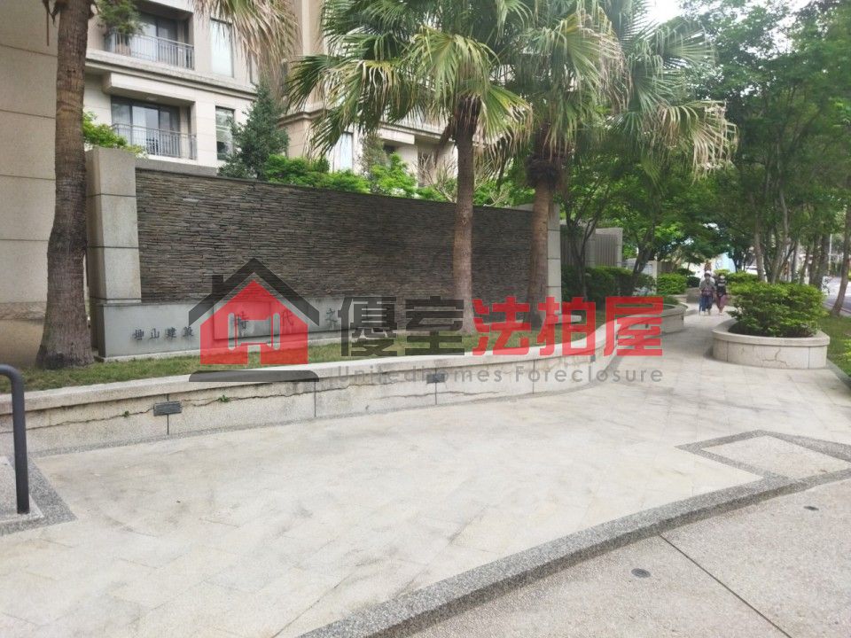 Uhomes