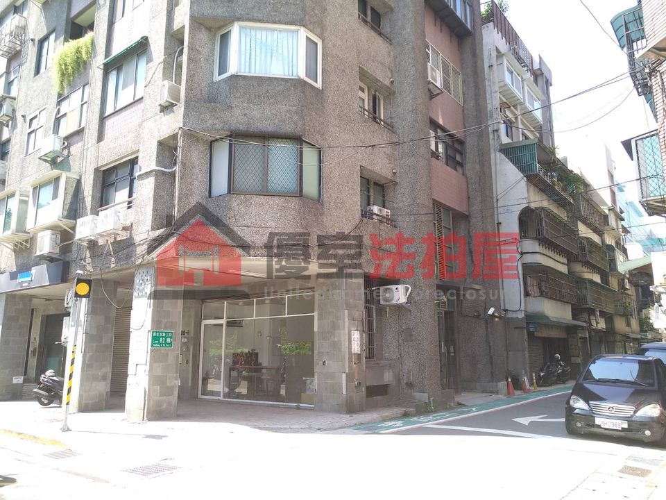Uhomes