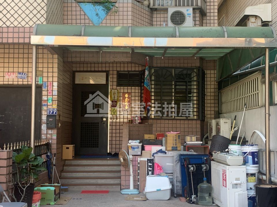 Uhomes