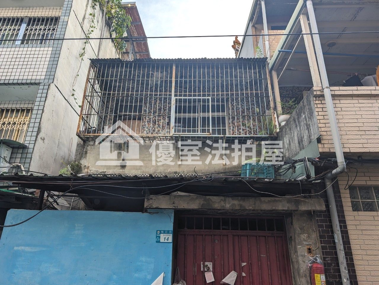 Uhomes