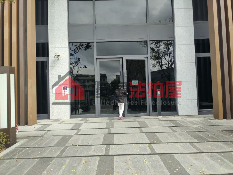 Uhomes