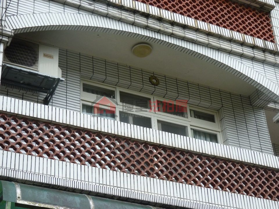 Uhomes