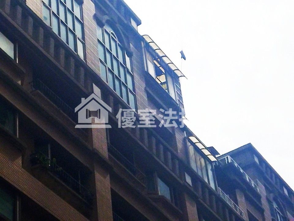 Uhomes