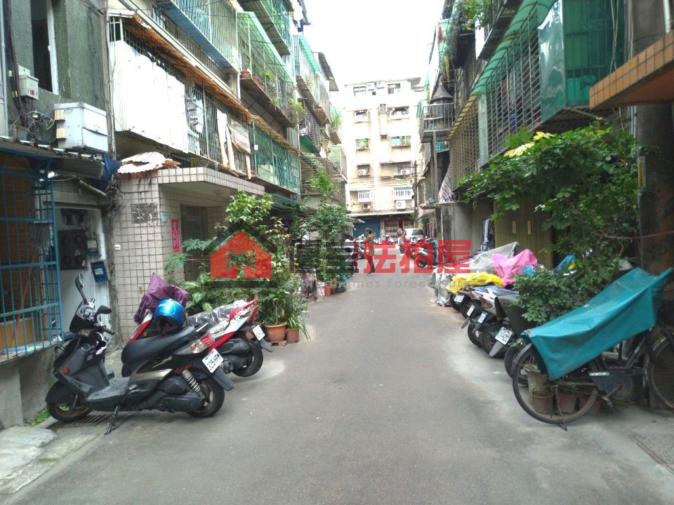 Uhomes