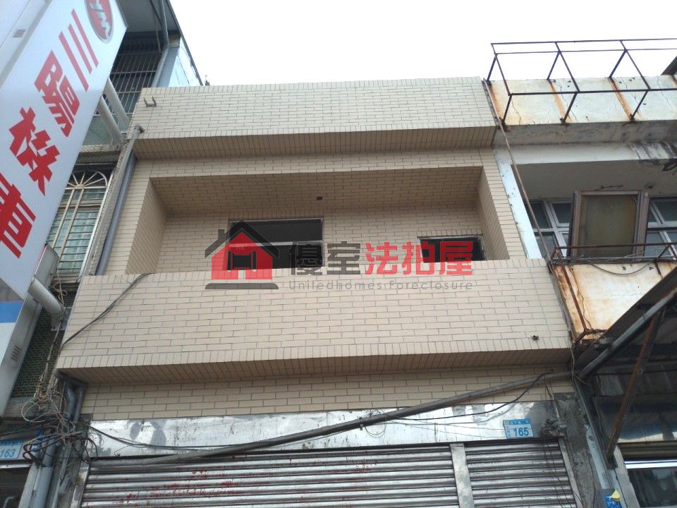 Uhomes