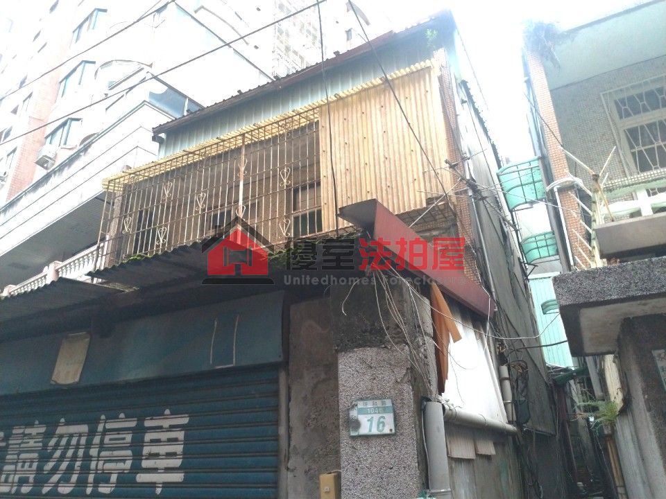 Uhomes