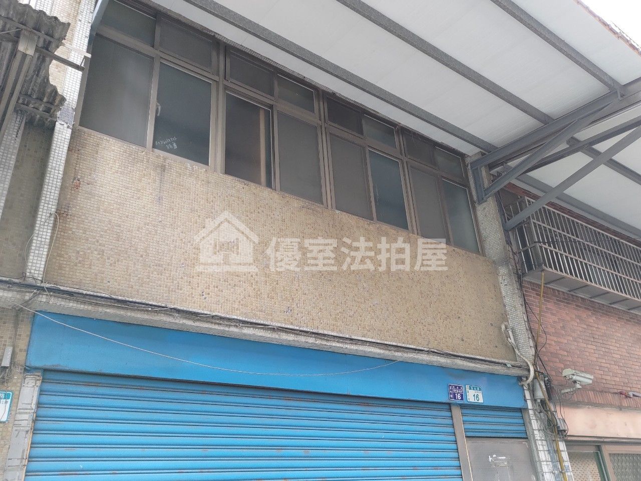 Uhomes