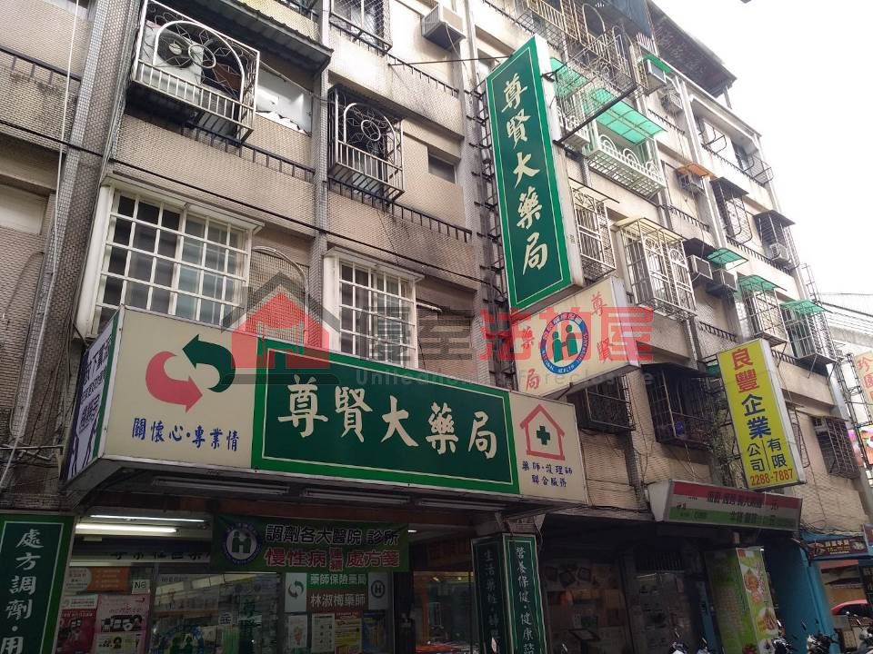 Uhomes