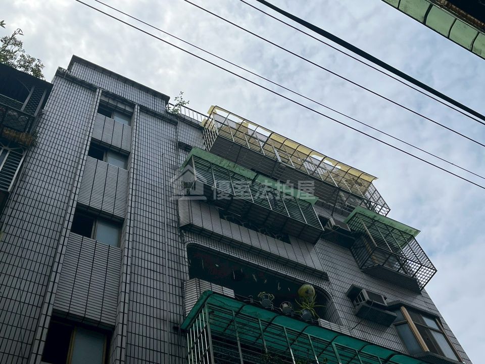 Uhomes