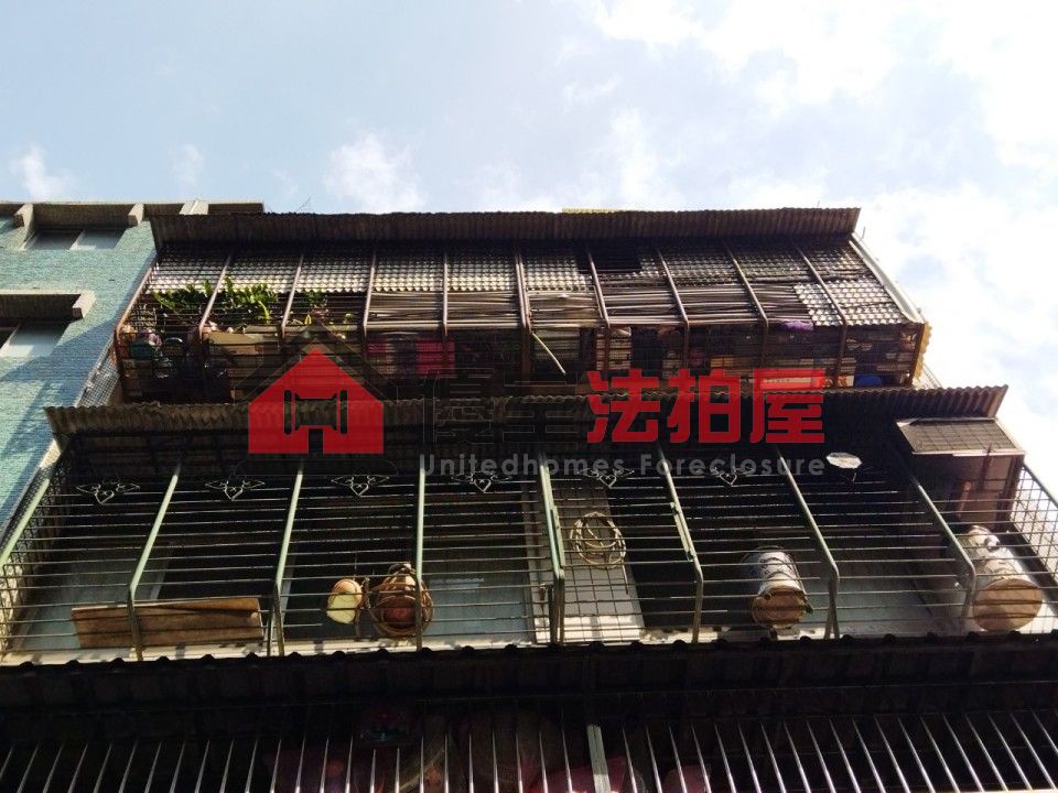 Uhomes