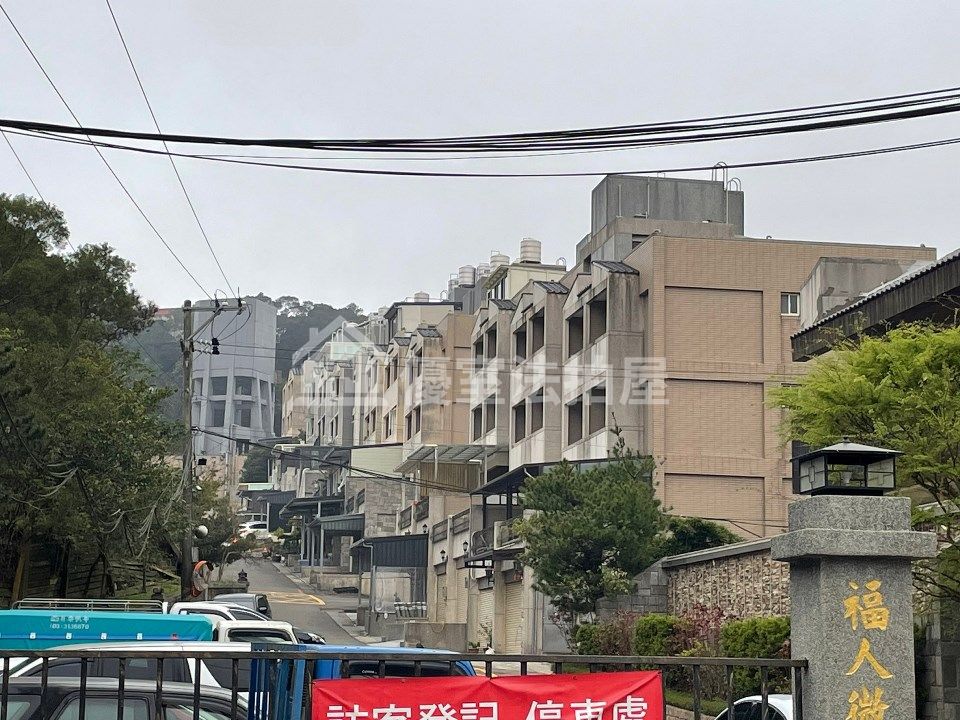 Uhomes