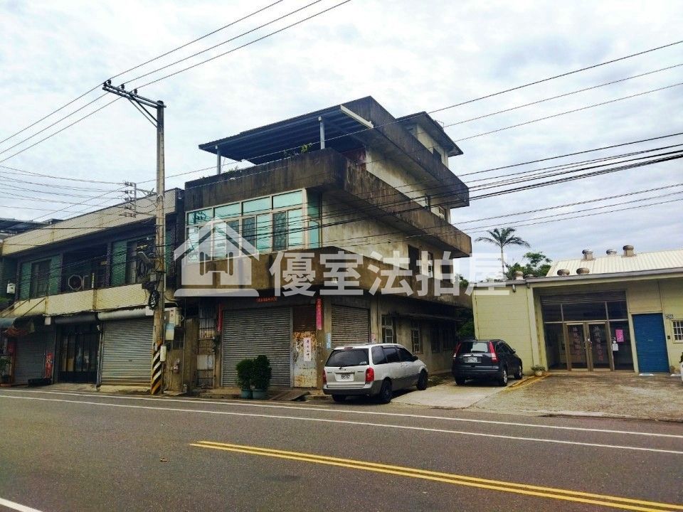 Uhomes