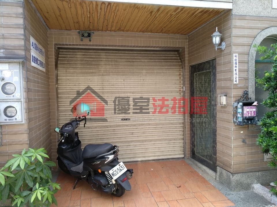 Uhomes