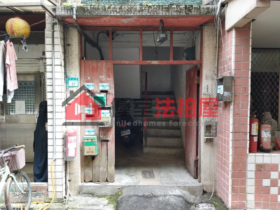 Uhomes