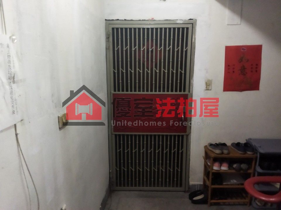 Uhomes