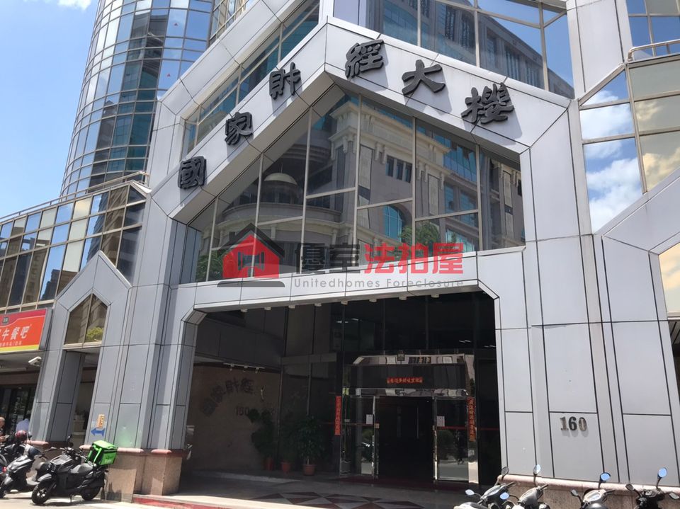 Uhomes