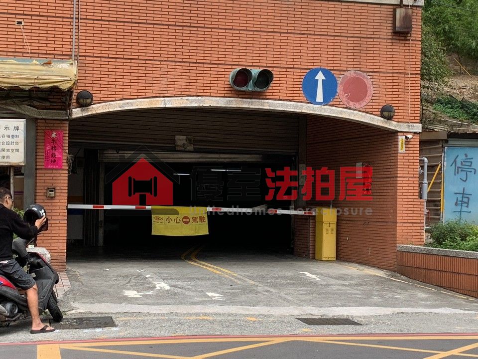 Uhomes