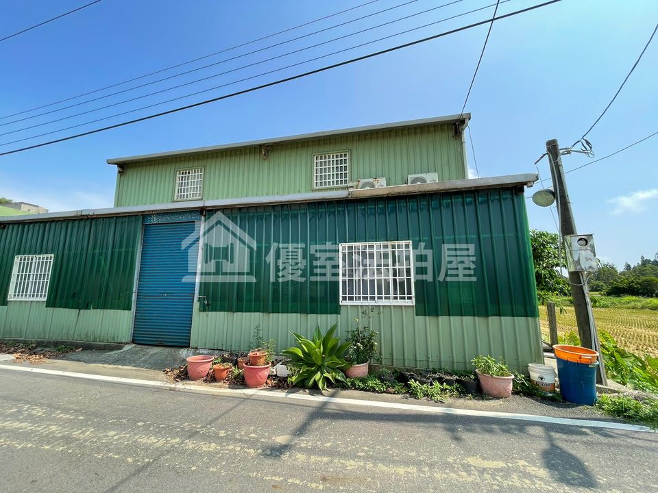 Uhomes