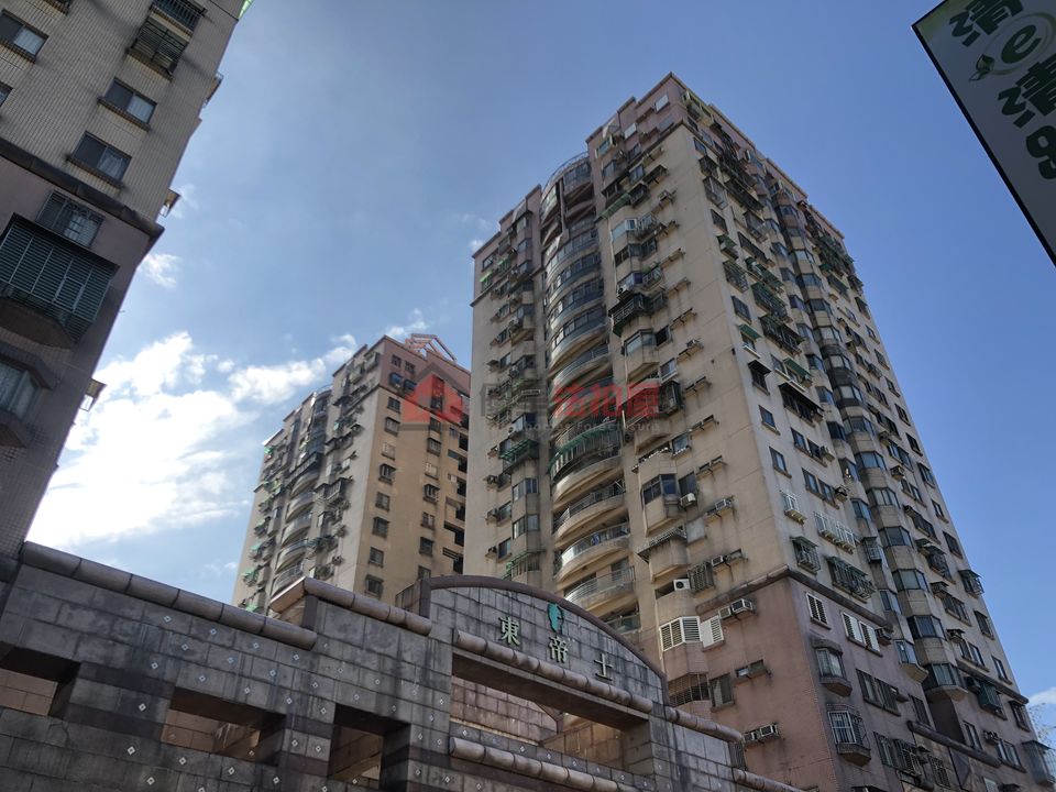 Uhomes