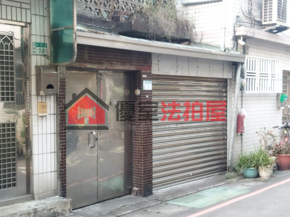 Uhomes