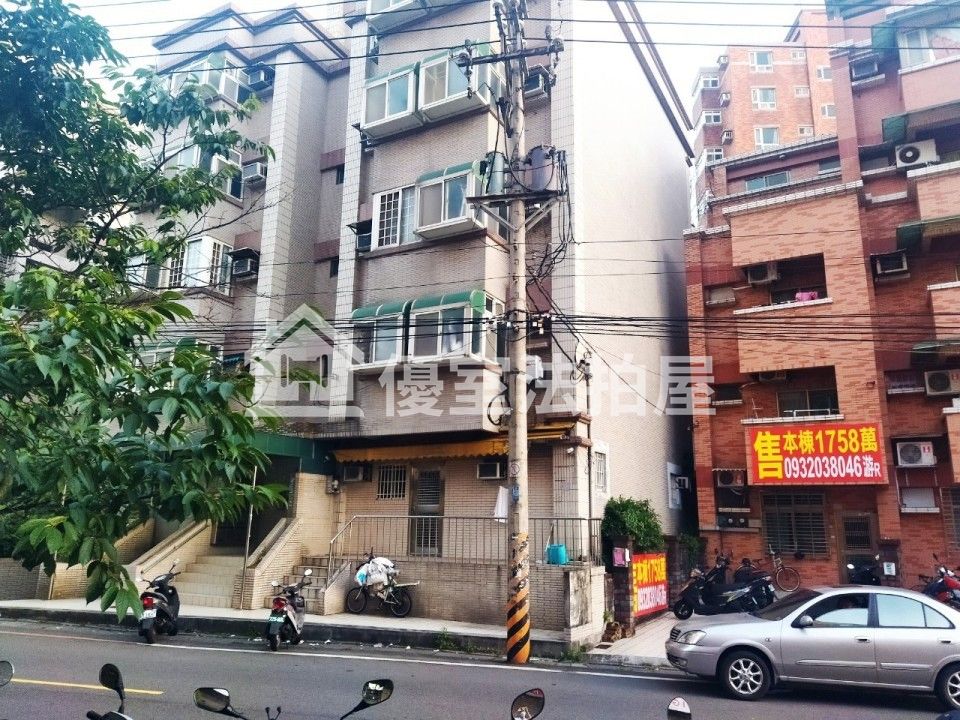 Uhomes