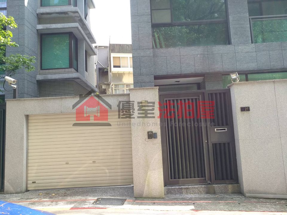 Uhomes