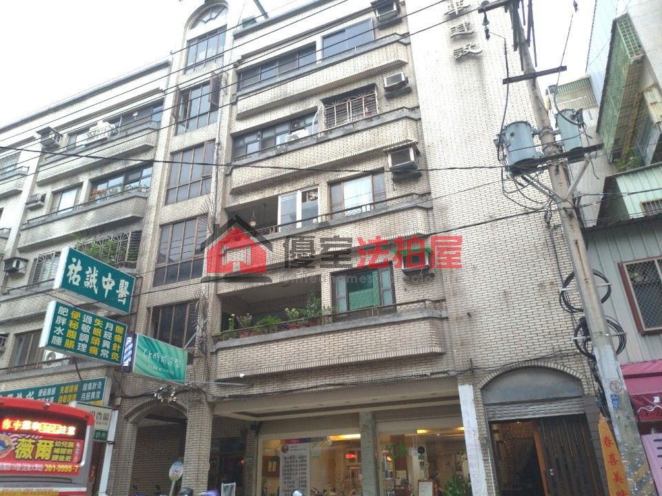 Uhomes
