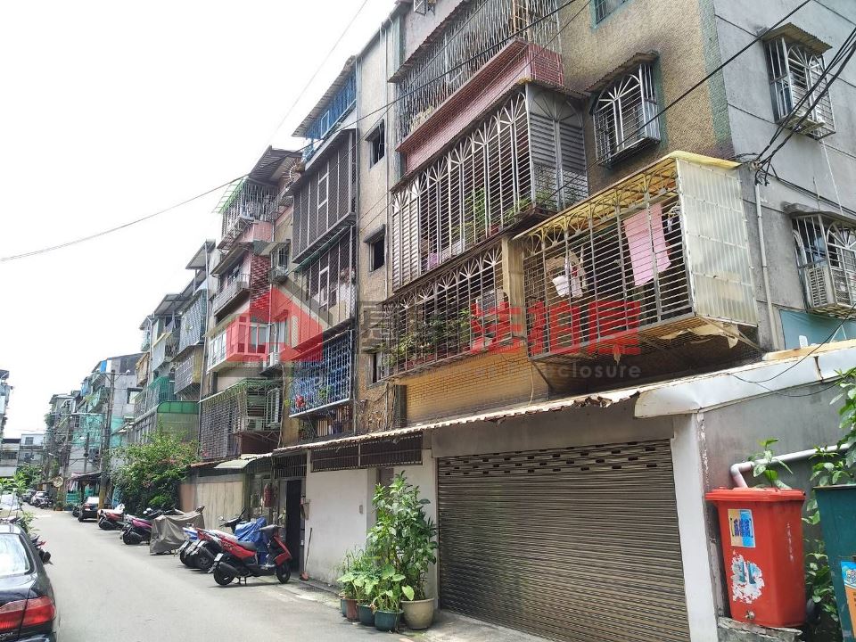 Uhomes