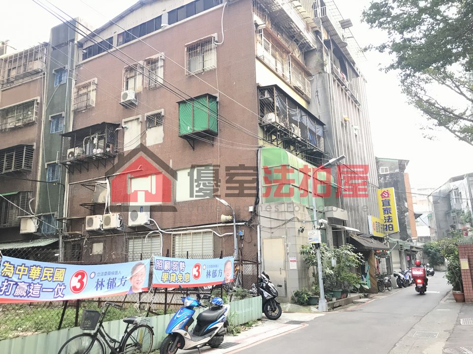 Uhomes