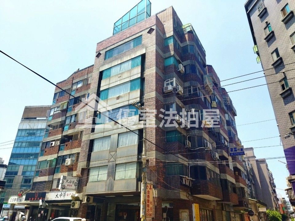 Uhomes