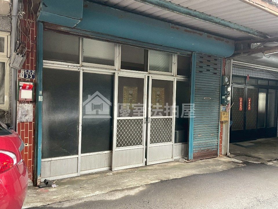Uhomes