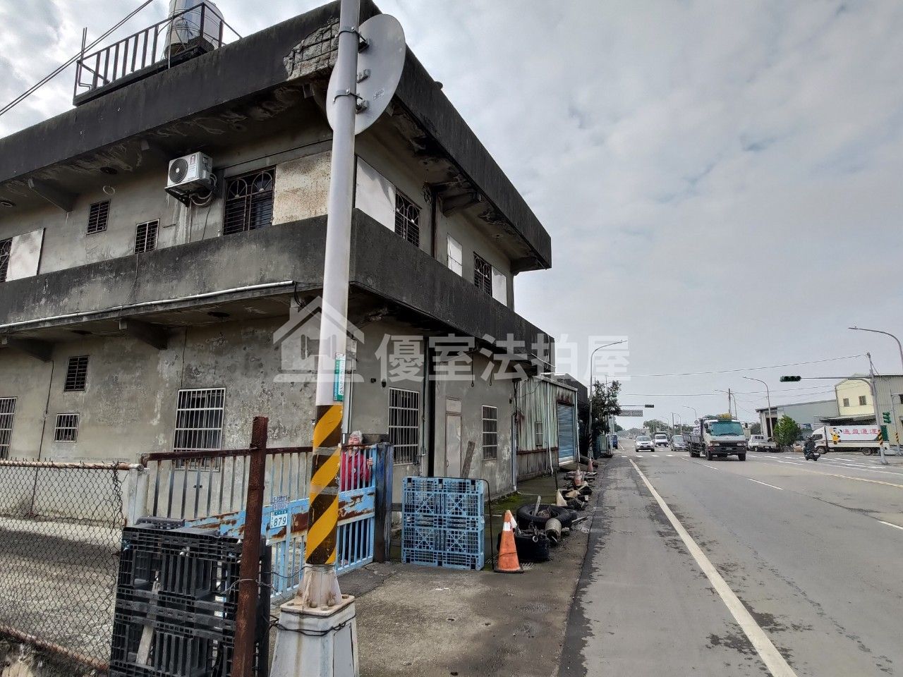 Uhomes