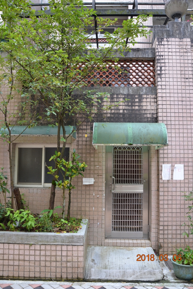 Uhomes