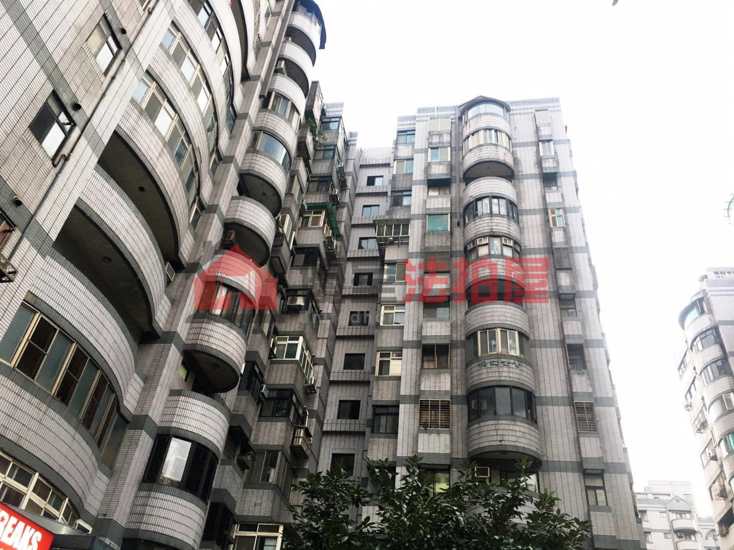 Uhomes