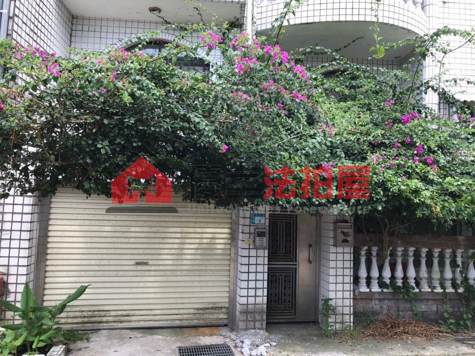 Uhomes