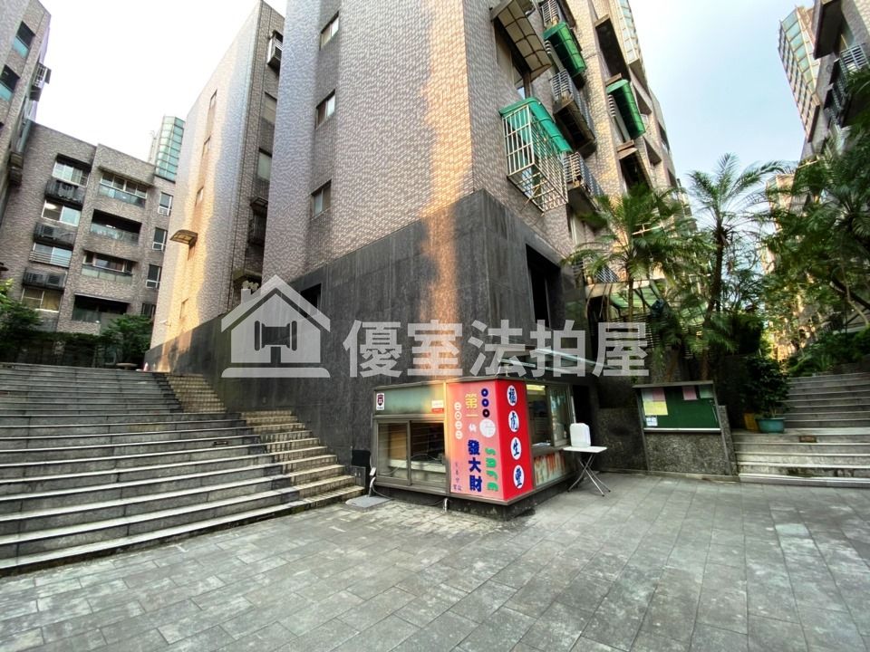 Uhomes