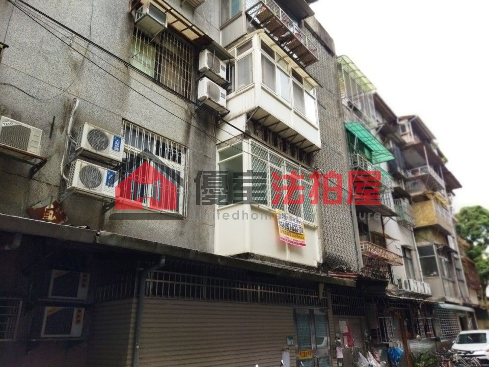 Uhomes