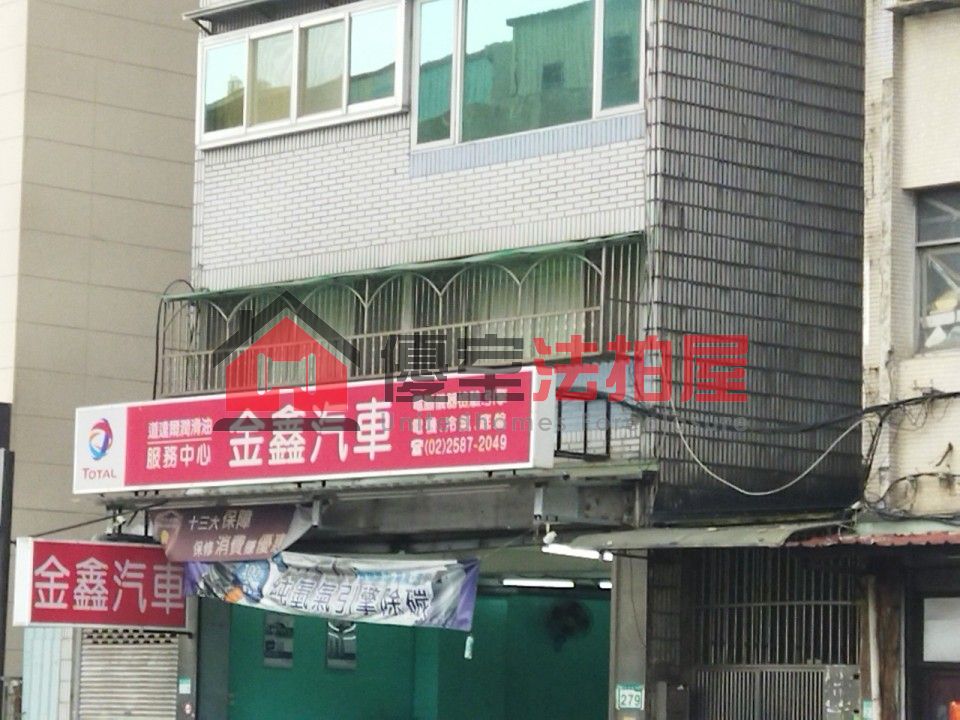 Uhomes