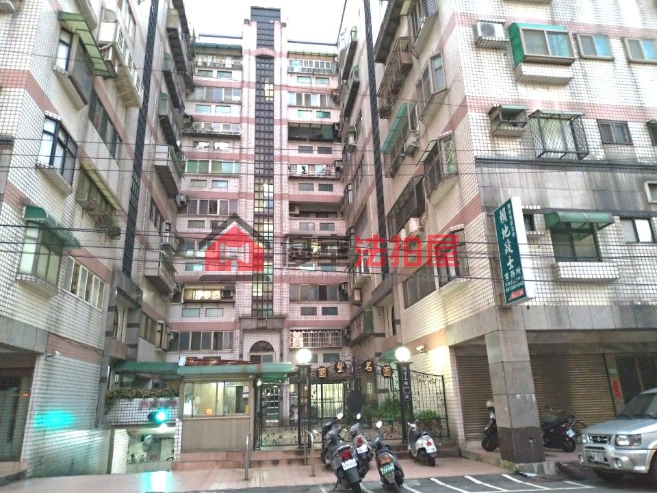 Uhomes